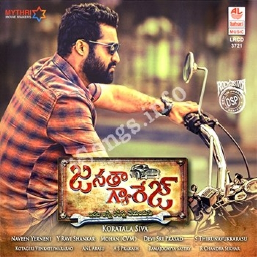 Janatha Garage