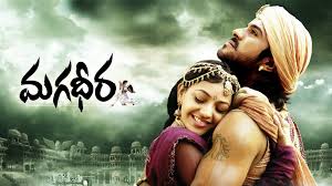 Magadheera