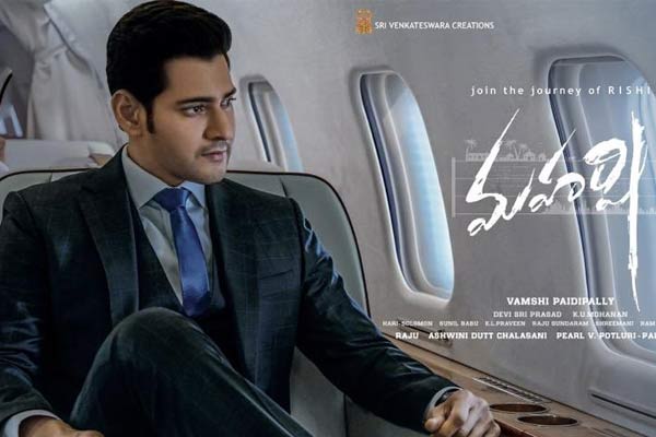 Maharshi (Mahesh Babu)