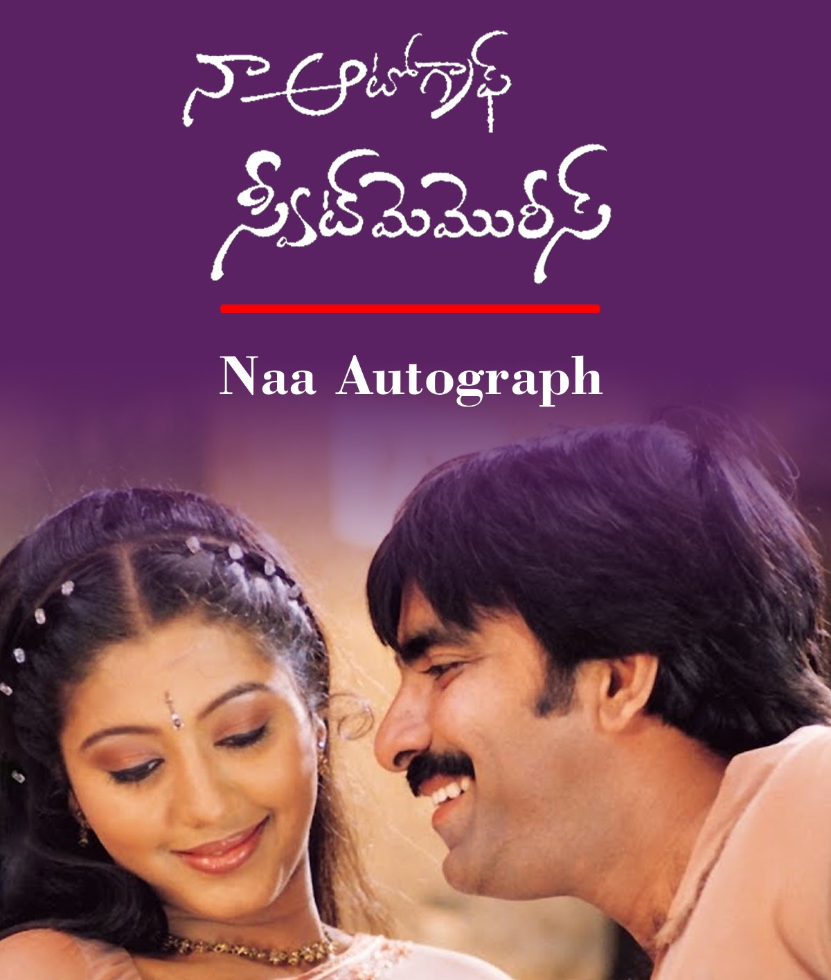 Naa Autograph Sweet Memories